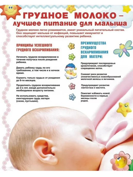 Nutrilak Смесь детская молочная Нутрилак 1, с 0-6 мес, 600г, 2шт, 600 г, фото 2