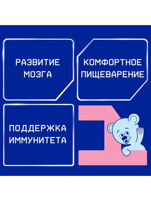 Nutrilak Смесь детская молочная Нутрилак 1, с 0-6 мес, 600г, 2шт, 600 г, фото 4