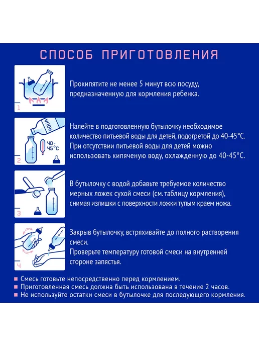 Nutrilak Смесь детская молочная Нутрилак 1, с 0-6 мес, 600г, 2шт, 600 г, фото 5