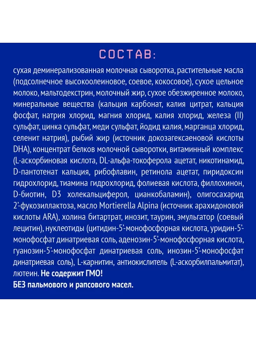 Nutrilak Смесь детская молочная Нутрилак 1, с 0-6 мес, 600г, 2шт, 600 г, фото 7