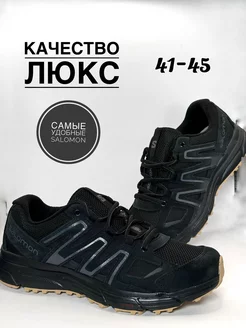 Кроссовки спортивные Саломон Salomon 218976936 купить за 3 597 ₽ в интернет-магазине Wildberries