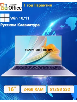 Ноутбук 16" W10 11pro SSD 512GB Intel Celeron N5095 24GB BOLI 218979749 купить за 25 861 ₽ в интернет-магазине Wildberries