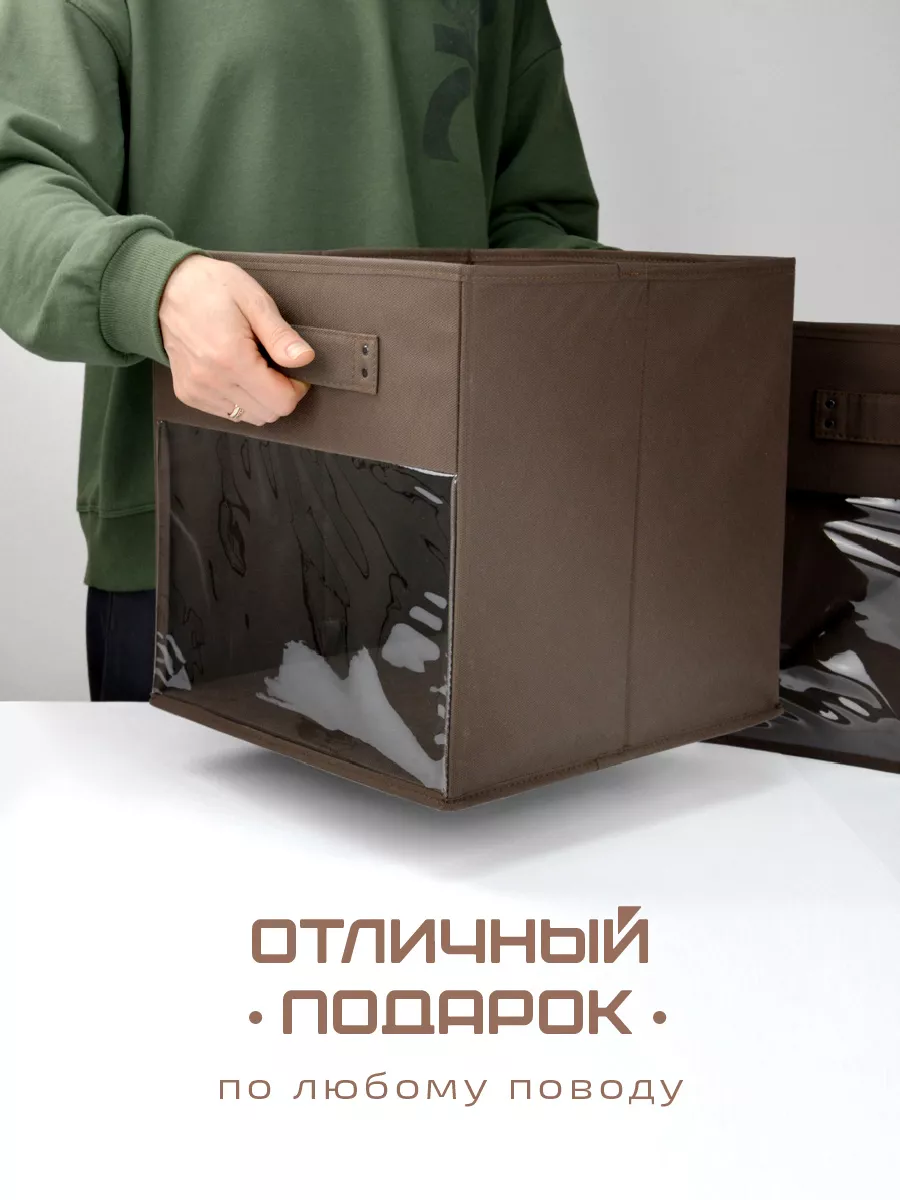 Коробка для хранения [