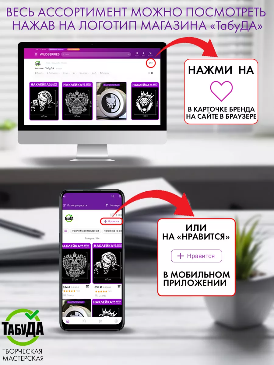 Помни о смерти Memento mori ТабуДА 218984943 купить за 287 ₽ в  интернет-магазине Wildberries