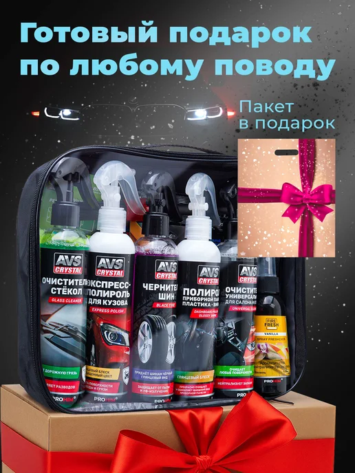Подарок мужчине, вариант, фото 3