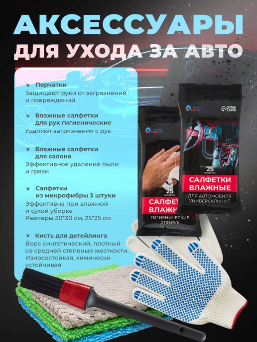 Подарок мужчине, вариант, фото 7