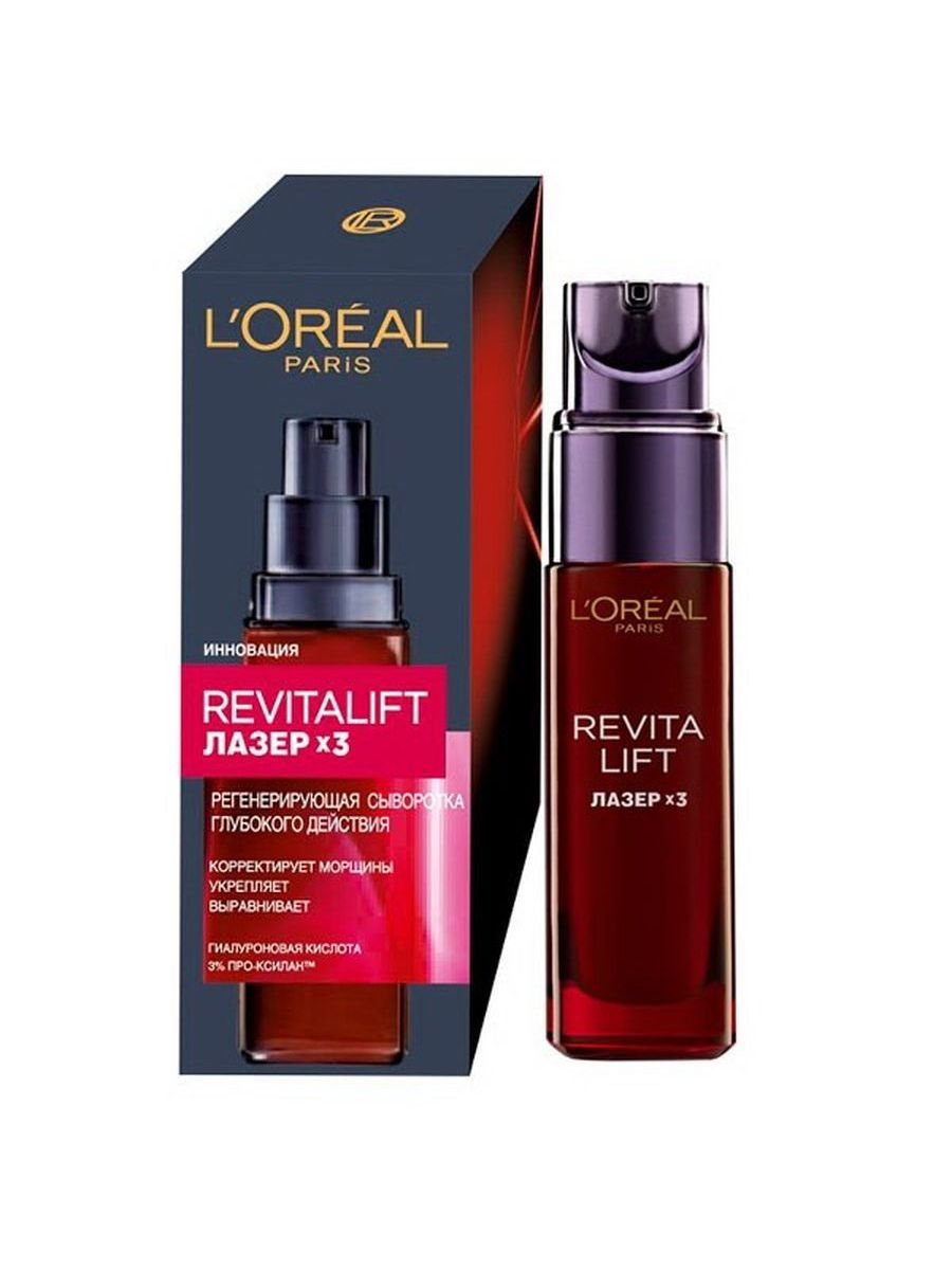 L oreal paris сыворотка лазер