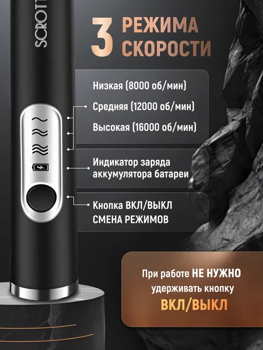 SCROTT Капучинатор электрический ручной вспениватель для молока, черный, фото 8