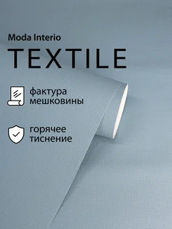 Обои виниловые серо-голубые флизелиновые 1.06, 30688-02 Moda Interio 218989863 купить за 2 033 ₽ в интернет‑магазине Wildberries