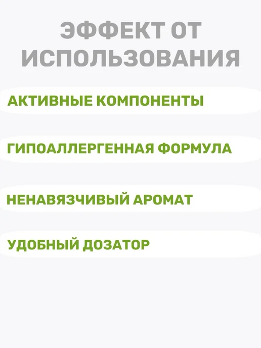 SHAVONET Мыло пенка с дозатором 250 мл, 250 мл, фото 2