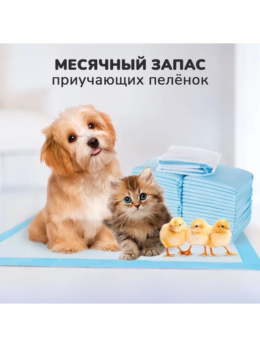 nur одноразовые пеленки, голубой, фото 6
