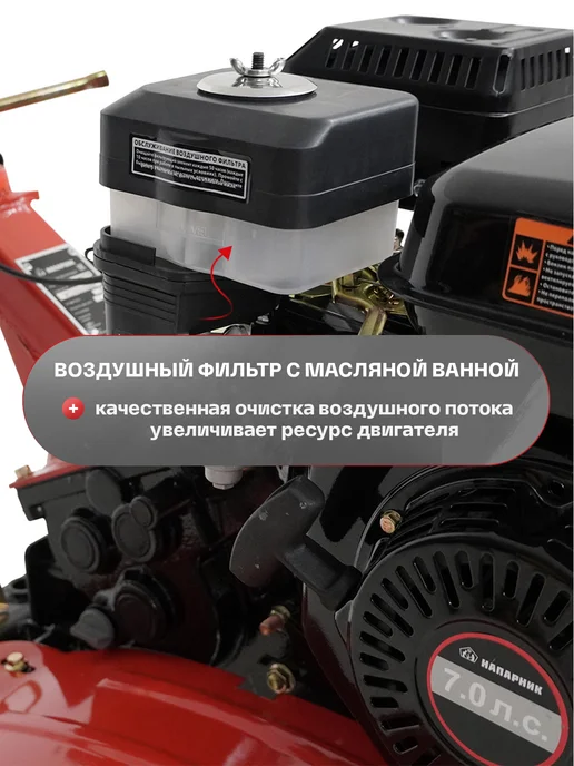Напарник Мотоблок бензиновый MC-708, 7лс, колёса 4.00-8, вариант, фото 3