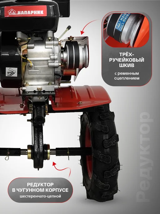 Напарник Мотоблок бензиновый MC-708, 7лс, колёса 4.00-8, вариант, фото 5