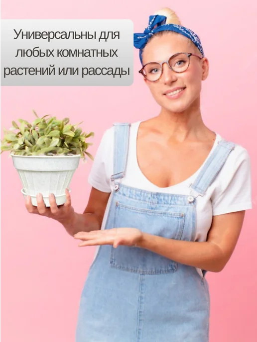 Ангора Горшок для цветов с поддоном 5шт, 1л, 5 шт, 1 л, фото 4