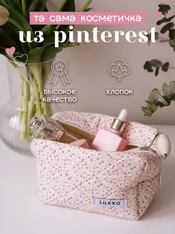 Косметичка большая мягкая тканевая в цветочек LILKKO 218997073 купить за 456 ₽ в интернет-магазине Wildberries