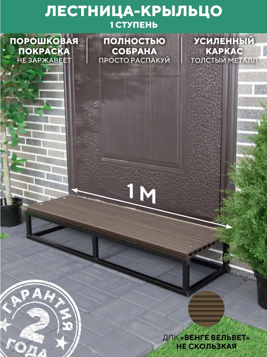 Уличная...